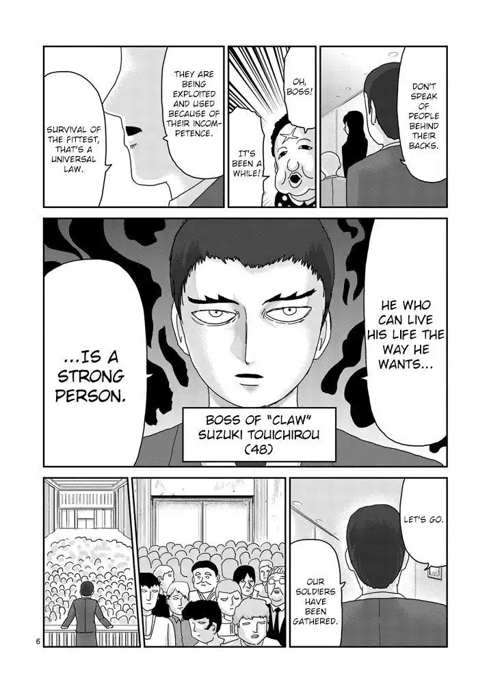 Mob Psycho 100 Chapter 79.1 6